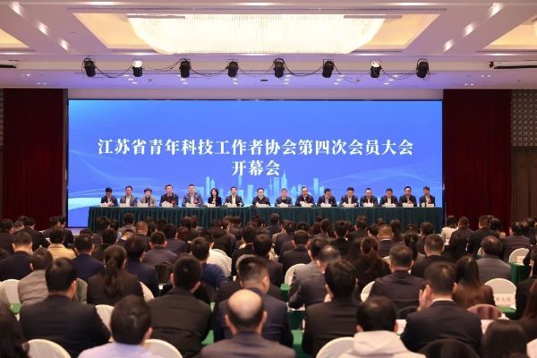 蔣承志當選第四屆江蘇省青年科技工...